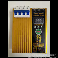 新產(chǎn)品工業(yè)用電表三相節(jié)電器 賓館工廠省電器偷電器非慢轉(zhuǎn)器