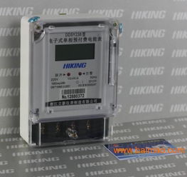 替代北京華煜預付費電表,替代華信電能表,替代北京華煜預付費電表,替代華信電能表生產廠家,替代北京華煜預付費電表,替代華信電能表價格