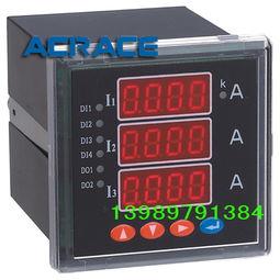 數(shù)顯三相電流表價格 數(shù)顯三相電流表型號規(guī)格