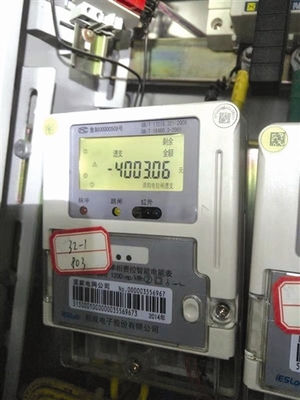 蹊蹺欠費(fèi)4003元 智能電表咋未智能斷電?