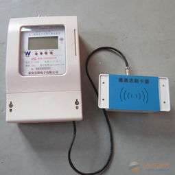鎮江市三相ic卡插卡預付費電表,智能液晶三相電表