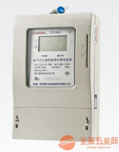 插卡電表三相 電能表生產(chǎn)廠家