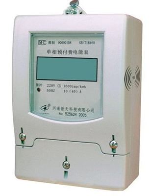 【湖南省供銷干部學校電表廠】_湖南省供銷干部學校電表廠地址_湖南省供銷干部學校電表廠電話_必途網(wǎng)