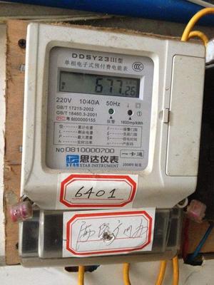 智能電表欠費停電致電器損壞，賠償責任誰來擔？