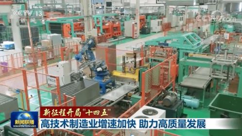 計(jì)算機(jī)科技賦能高技術(shù)制造業(yè) 加速技術(shù)開(kāi)發(fā)，助推高質(zhì)量發(fā)展