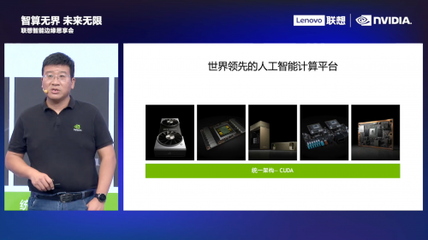 計(jì)算機(jī)科技領(lǐng)域內(nèi)的技術(shù)開(kāi)發(fā) 創(chuàng)新與挑戰(zhàn)