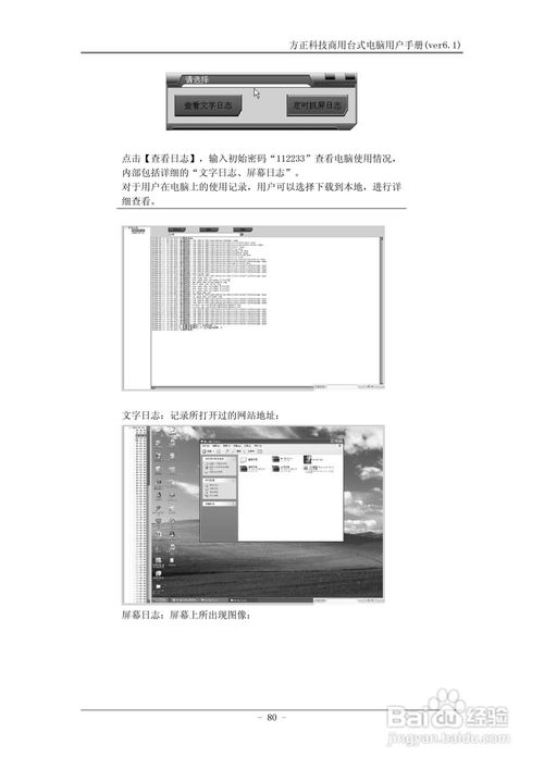 方正電腦科技商用臺式機 科技賦能高效辦公，開啟穩定新紀元