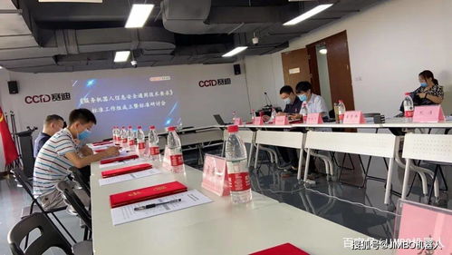 壹佰米機器人受邀參與服務機器人信息安全標準制定，共筑行業安全基石